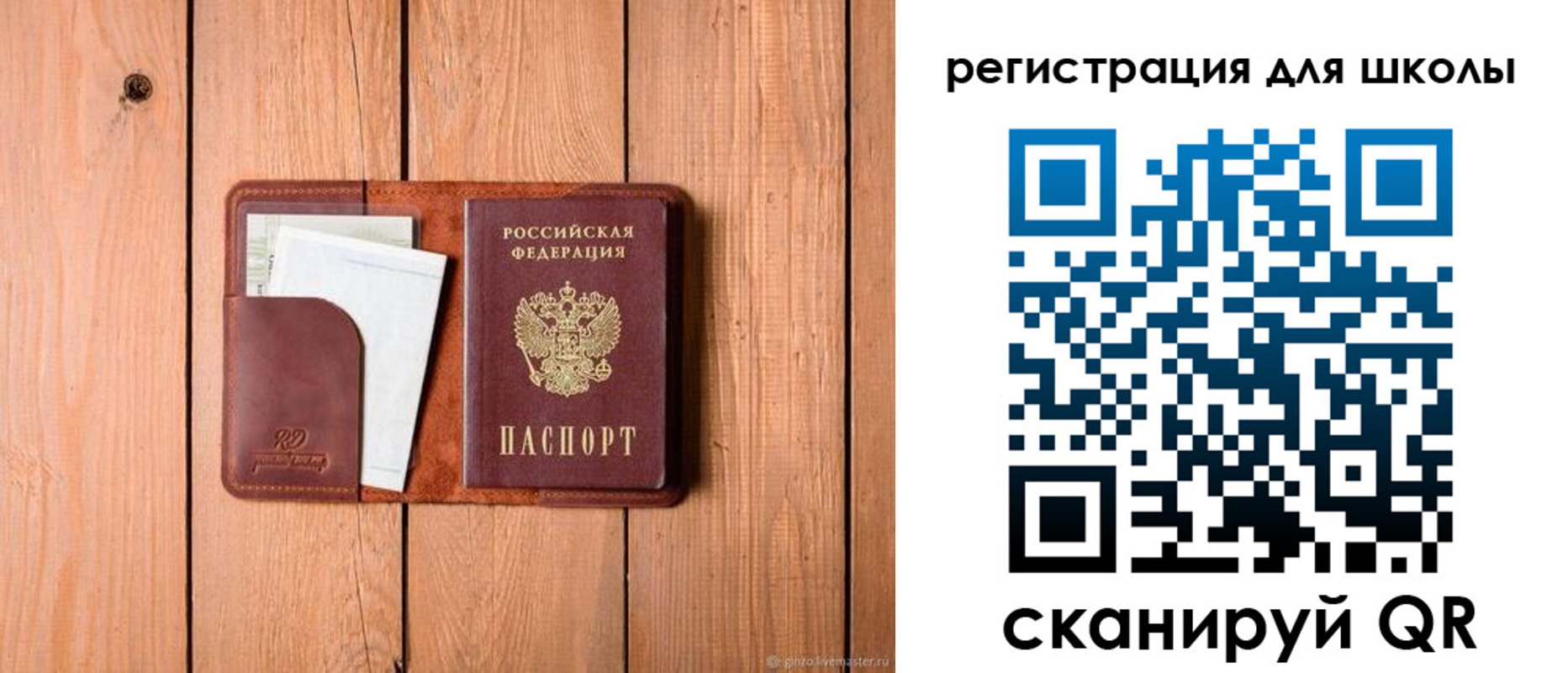 прописка регистрация в Кирово-Чепецке