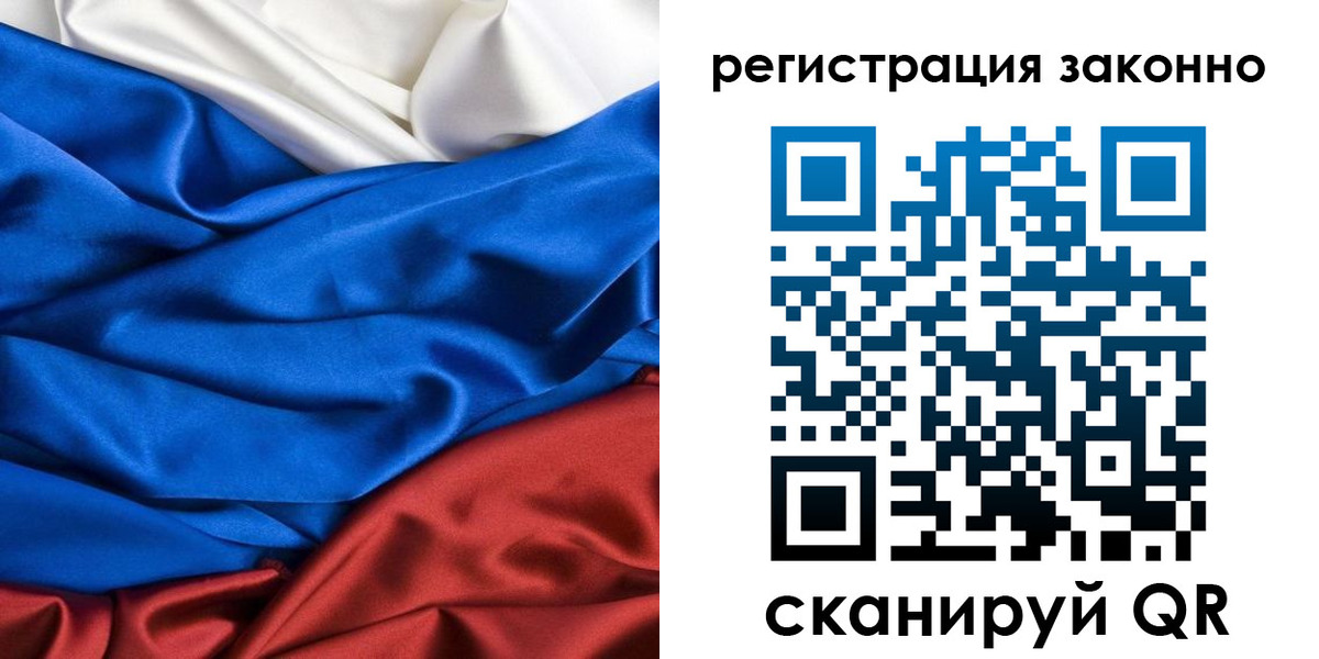 прописка регистрация в Кирово-Чепецке