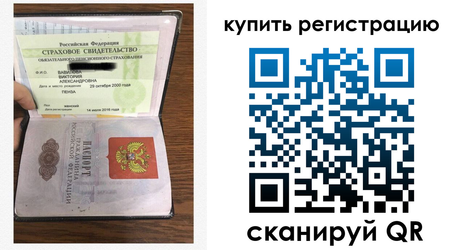 временная регистрация надежно в Кирово-Чепецке
